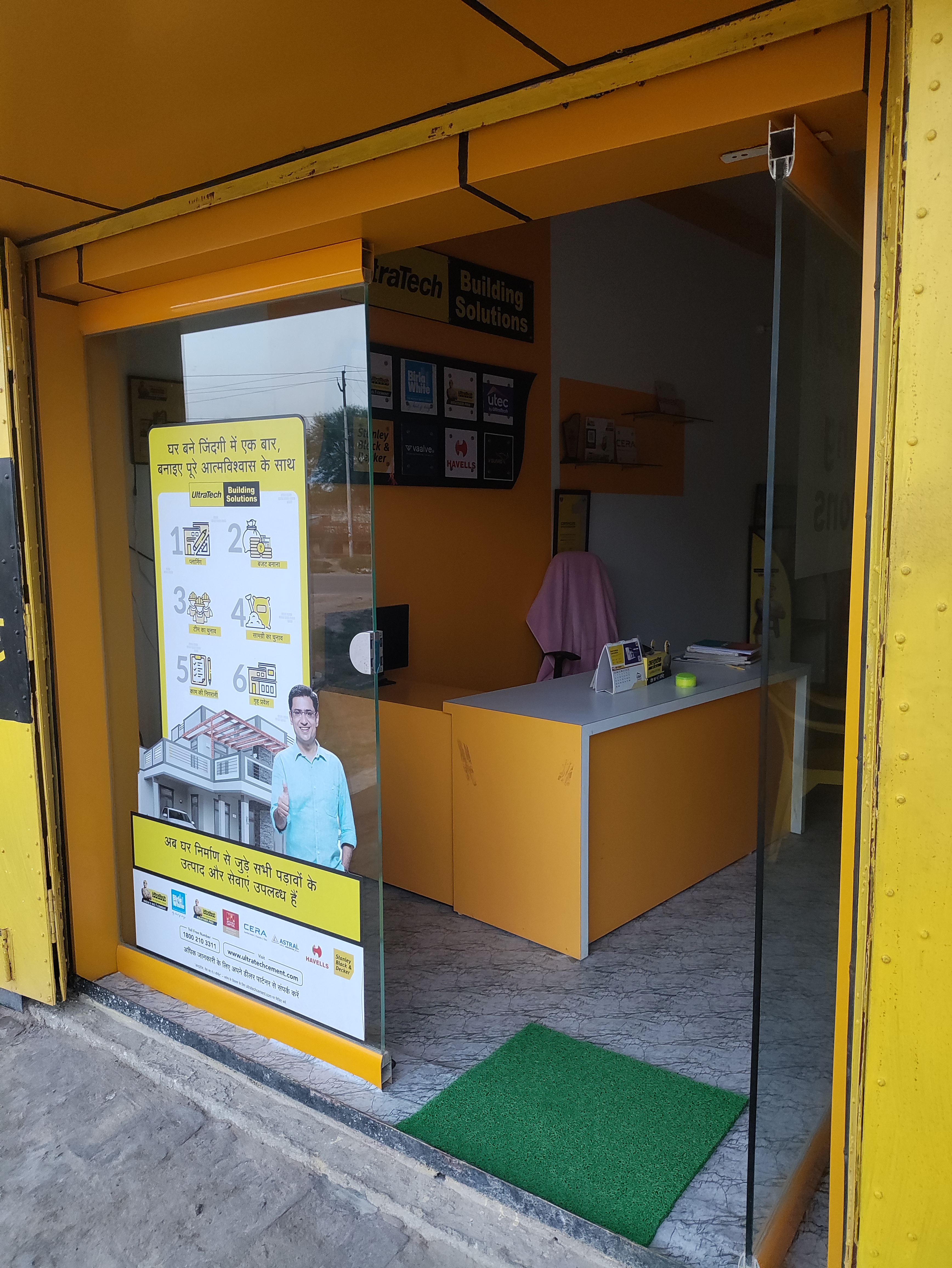 Sakshi Hardware store image 5