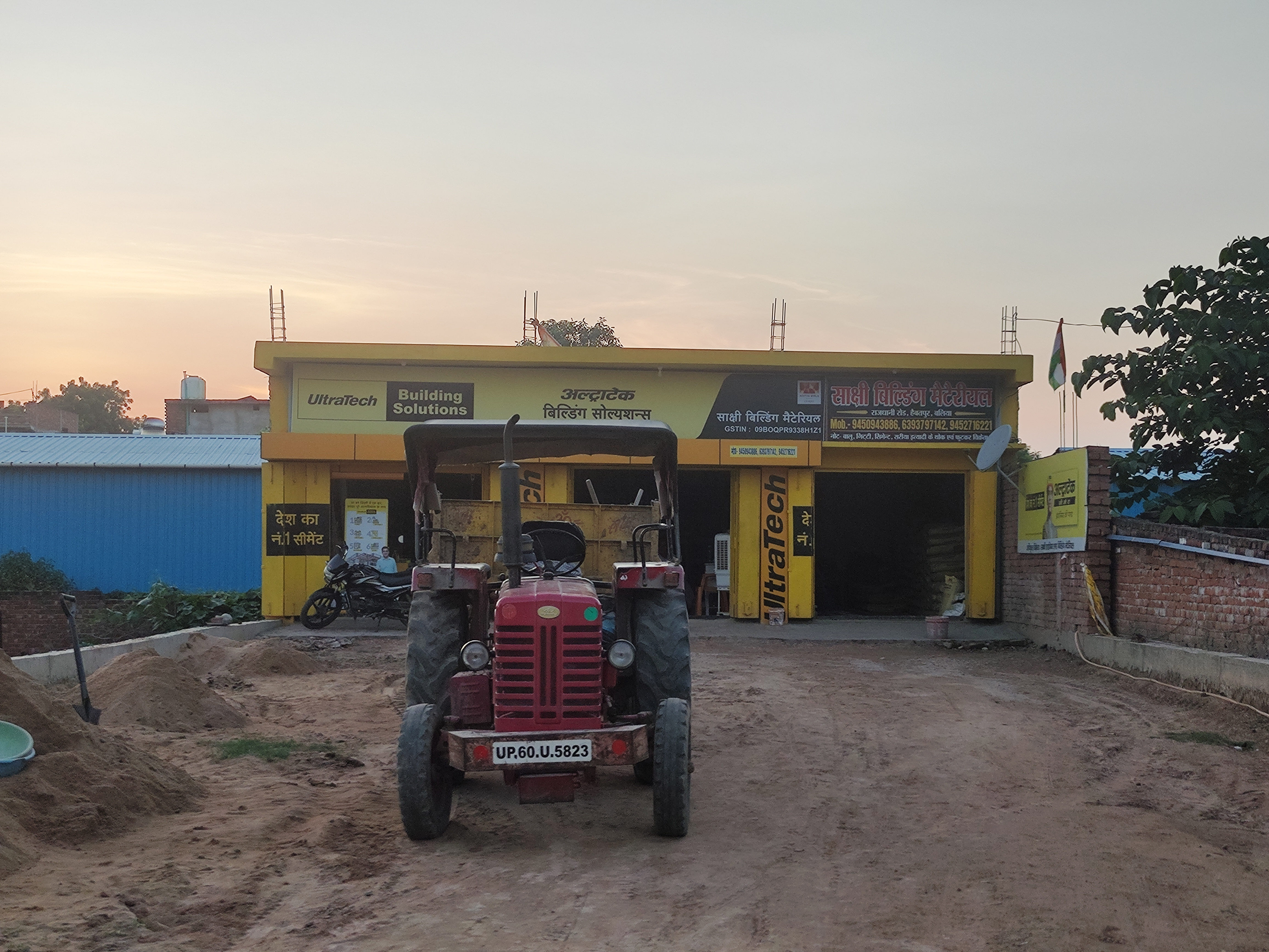 Sakshi Hardware store image 1